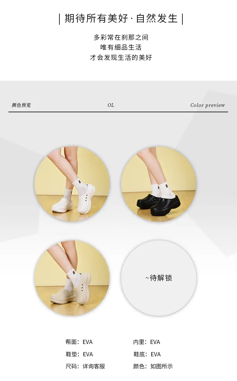 Chef Shoes Women's Outer Wear Waterproof and Oil-proof Wear-resistant Height-increasing Baotou Top EVA Kitchen Non-slip Sandals for Couples — feature 5