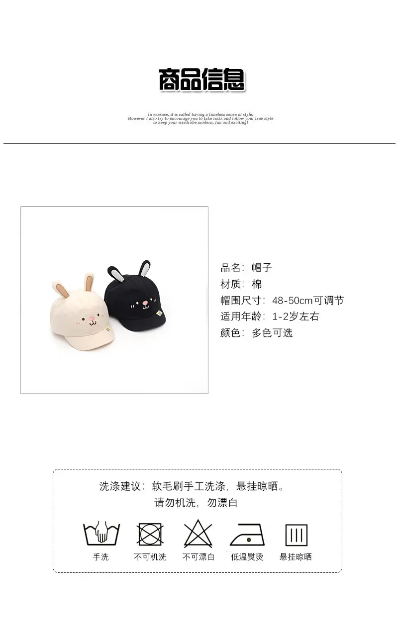 Korean Style Baby Sun Hat with Big Brim Cap — feature 1