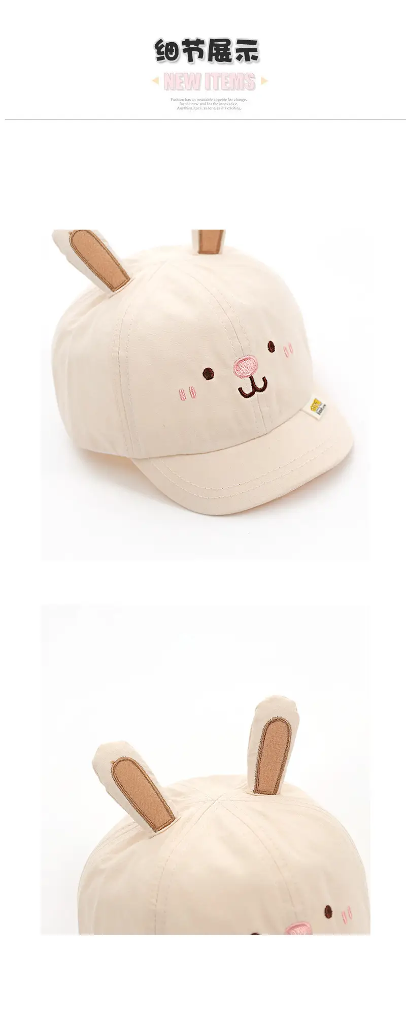 Korean Style Baby Sun Hat with Big Brim Cap — feature 3