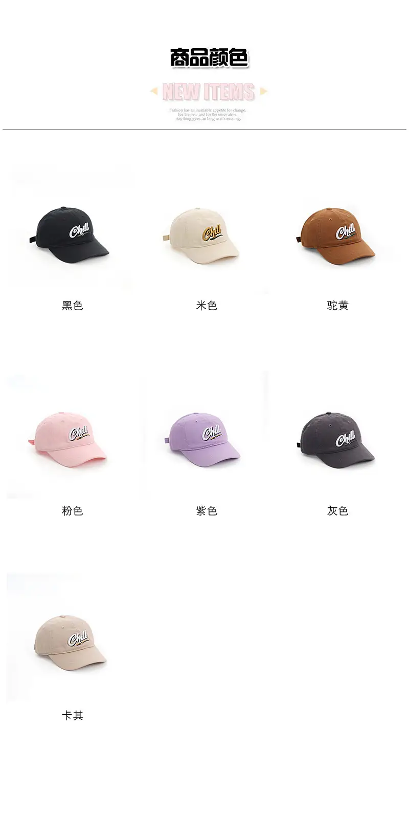 Pink Black Hill Letter Embroidered Baseball Cap for Girls — feature 2
