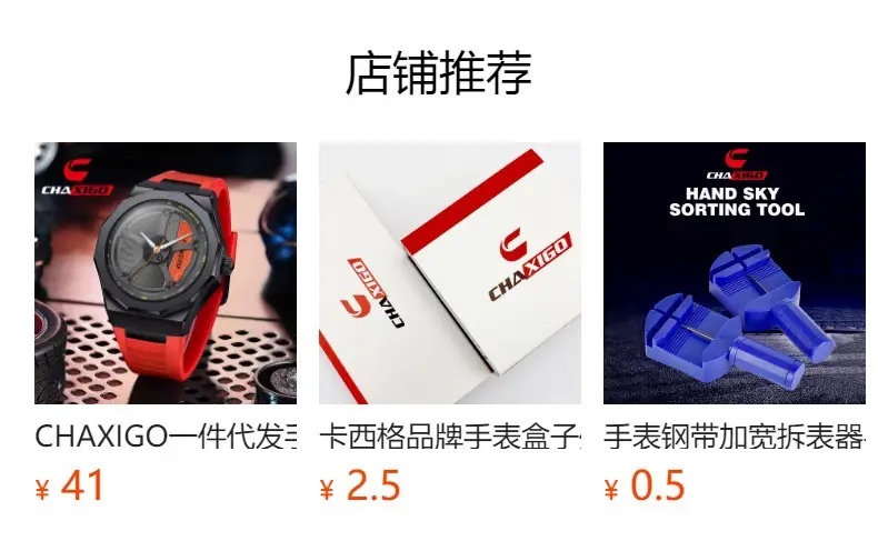 CHAXIGO new brand watch wheel turning quartz watch cross-border fashion waterproof men's watch — feature 1