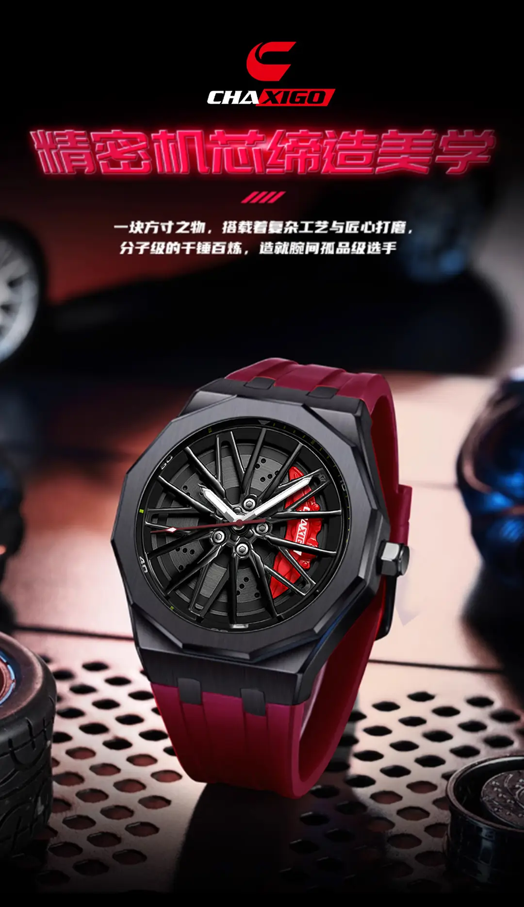 CHAXIGO new brand watch wheel turning quartz watch cross-border fashion waterproof men's watch — feature 2