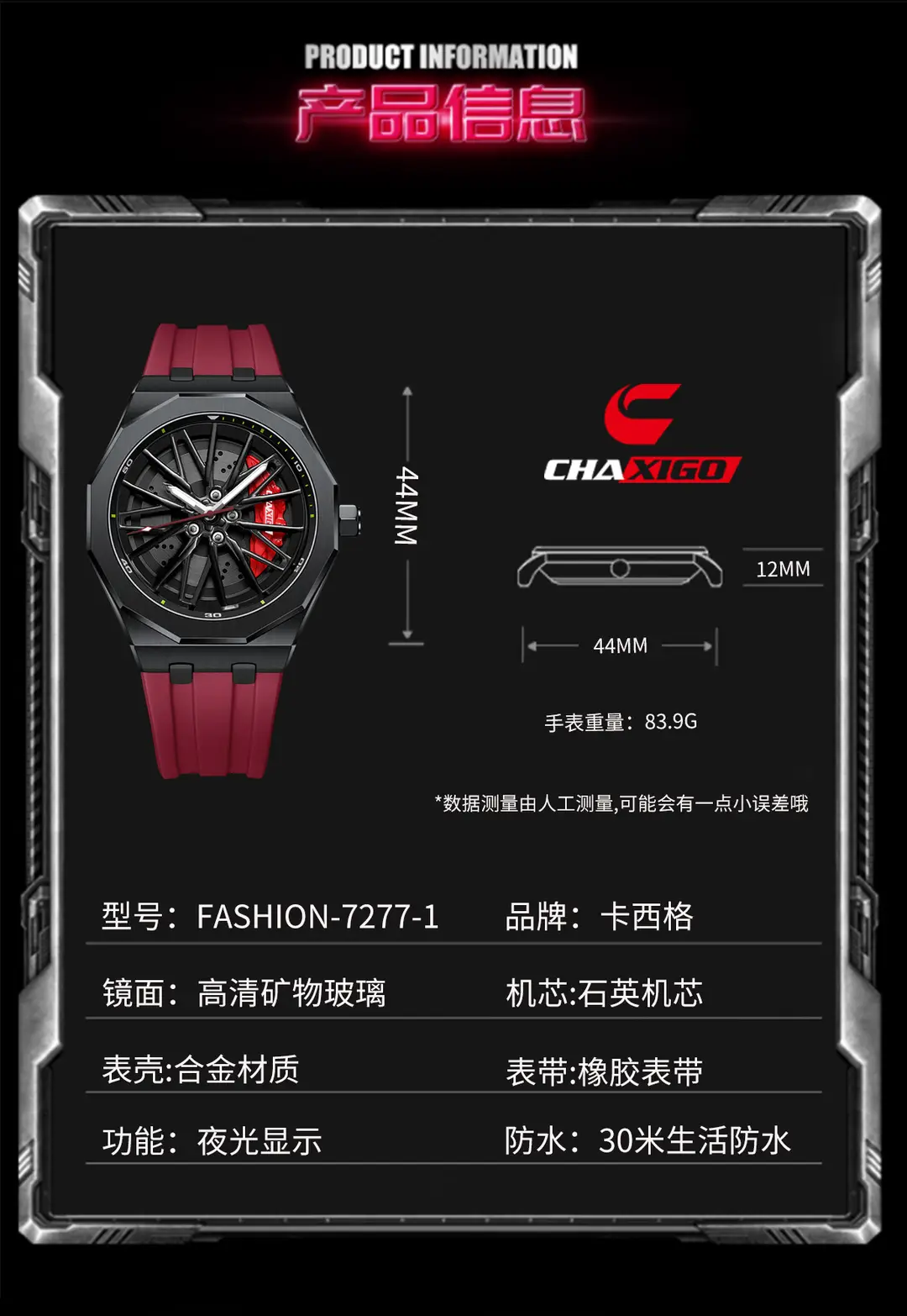 CHAXIGO new brand watch wheel turning quartz watch cross-border fashion waterproof men's watch — feature 3