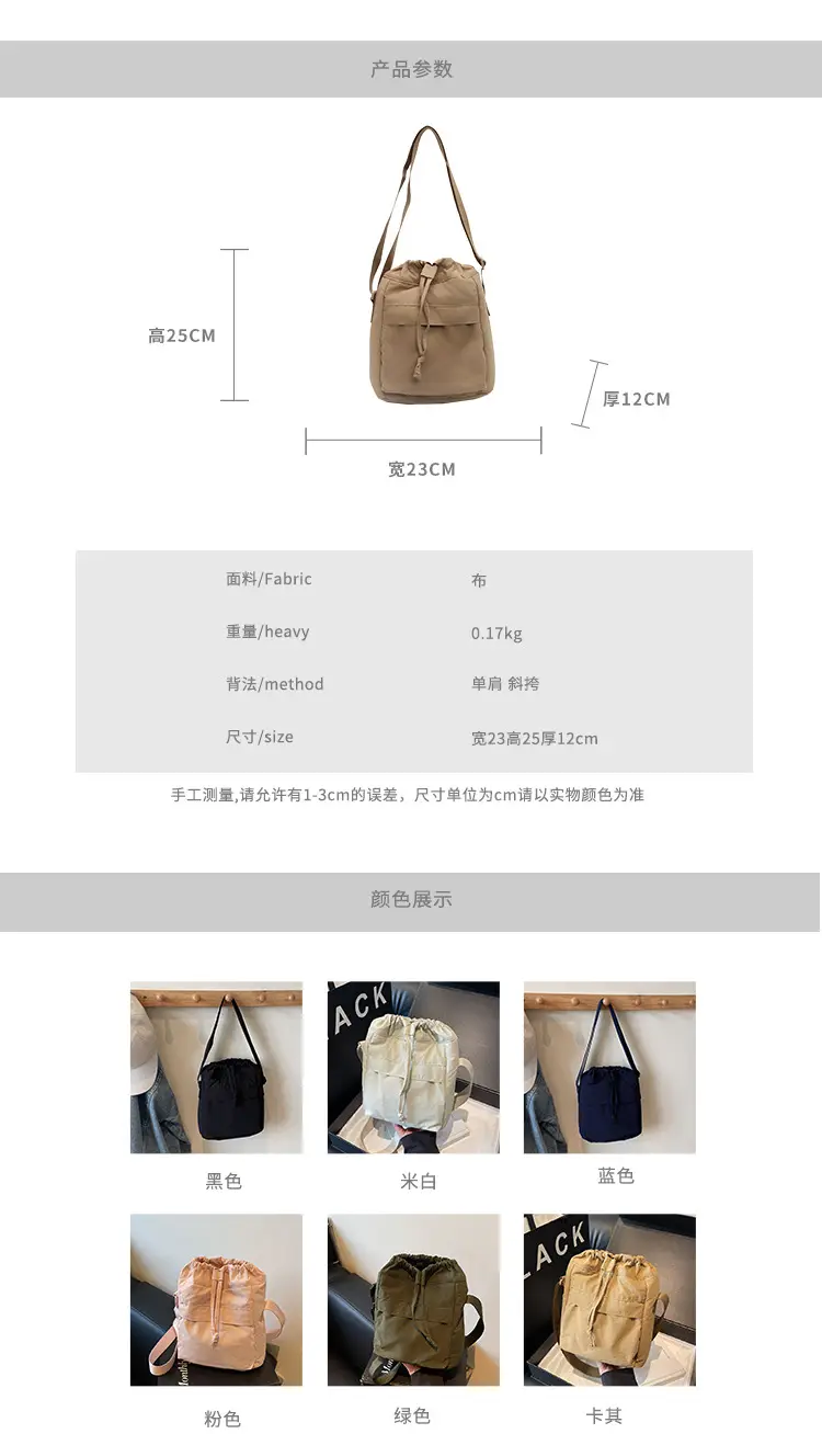 Women's Tan Nylon Bucket Bag 2025 Casual Shoulder Bag — feature 3