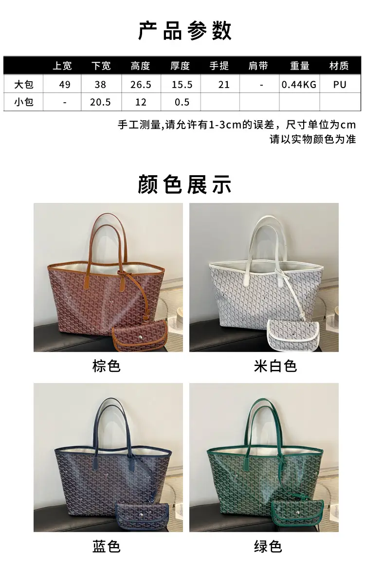 Light Luxury Vintage Tote Bag 2024 Autumn New — feature 2