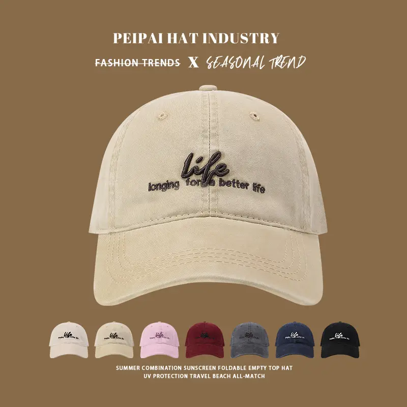 Women Korean Style Beige Baseball Cap "Longing for Better Life" - Image 6