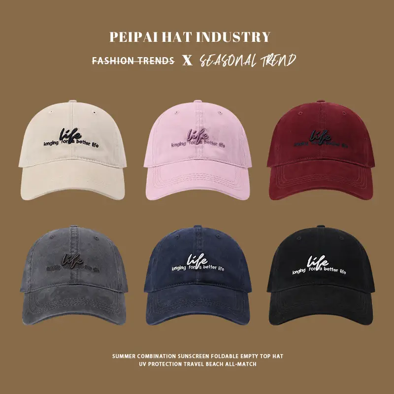 Women Korean Style Beige Baseball Cap "Longing for Better Life" - Image 7