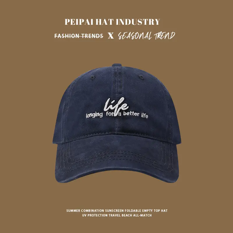 Women Korean Style Beige Baseball Cap "Longing for Better Life" — feature 10
