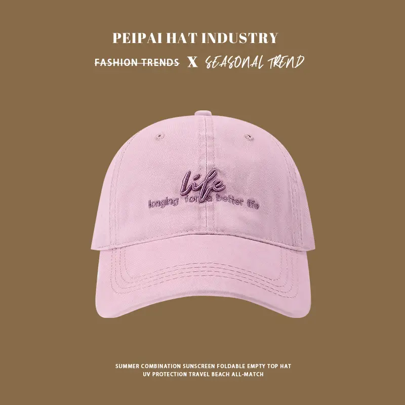 Women Korean Style Beige Baseball Cap "Longing for Better Life" — feature 11
