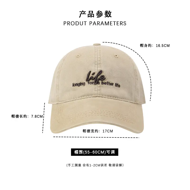 Women Korean Style Beige Baseball Cap "Longing for Better Life" — feature 4