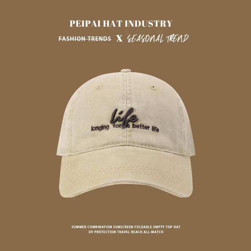 Women Korean Style Beige Baseball Cap "Longing for Better Life" — feature 5