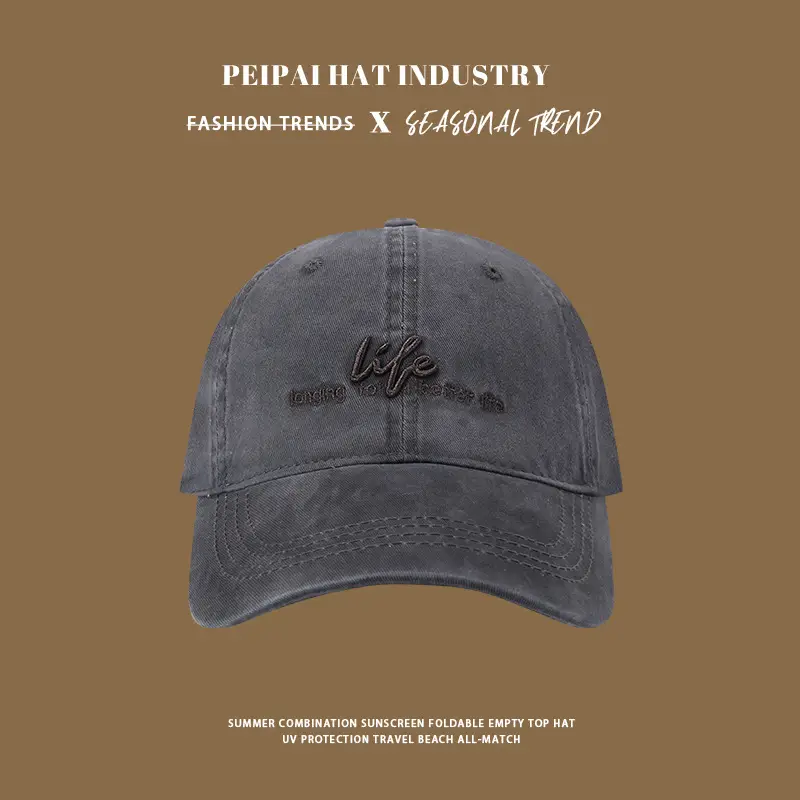 Women Korean Style Beige Baseball Cap "Longing for Better Life" — feature 7