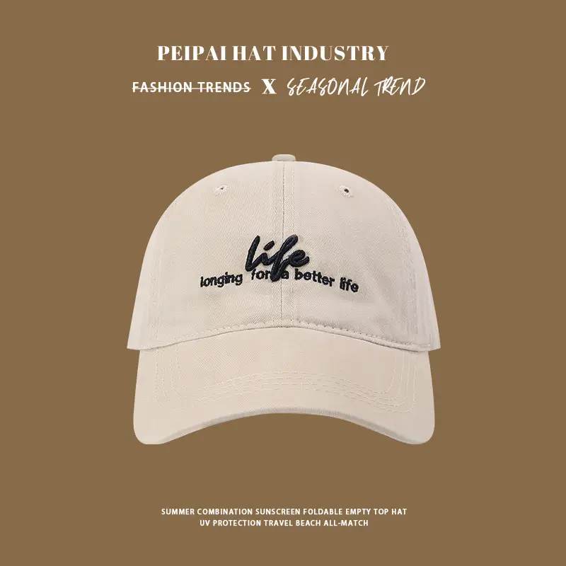 Women Korean Style Beige Baseball Cap "Longing for Better Life" — feature 8
