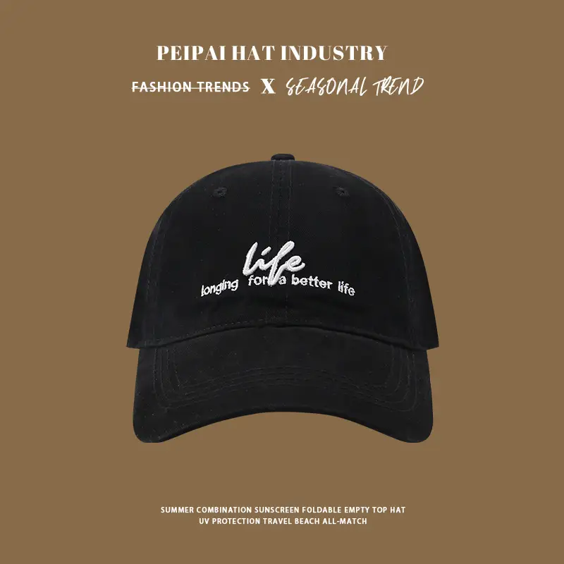 Women Korean Style Beige Baseball Cap "Longing for Better Life" — feature 9