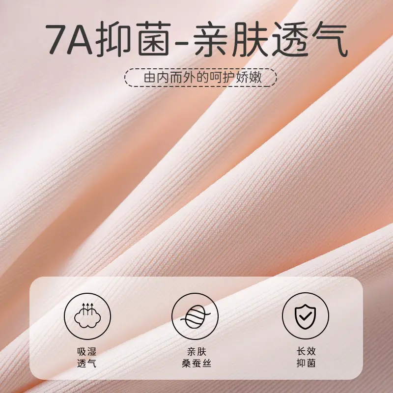 7A Antimicrobial Traceless Girls Underwear Junior Senior high school Students Bra Lever Corrective Sports Vest Girls 12-18 Years Old