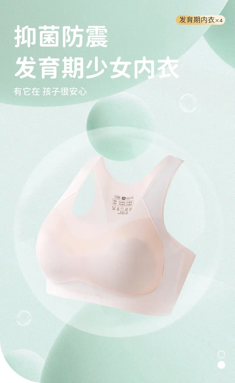 7A Antimicrobial Traceless Girls Underwear Junior Senior high school Students Bra Lever Corrective Sports Vest Girls 12-18 Years Old — feature 1