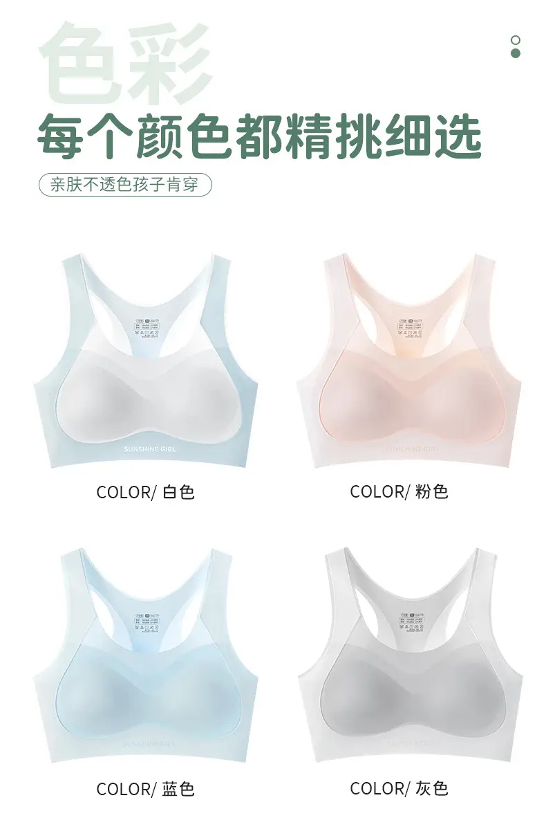 7A Antimicrobial Traceless Girls Underwear Junior Senior high school Students Bra Lever Corrective Sports Vest Girls 12-18 Years Old — feature 13