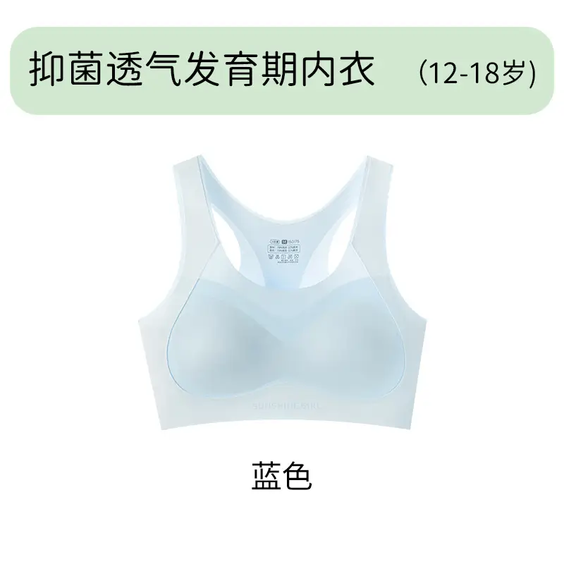 7A Antimicrobial Traceless Girls Underwear Junior Senior high school Students Bra Lever Corrective Sports Vest Girls 12-18 Years Old