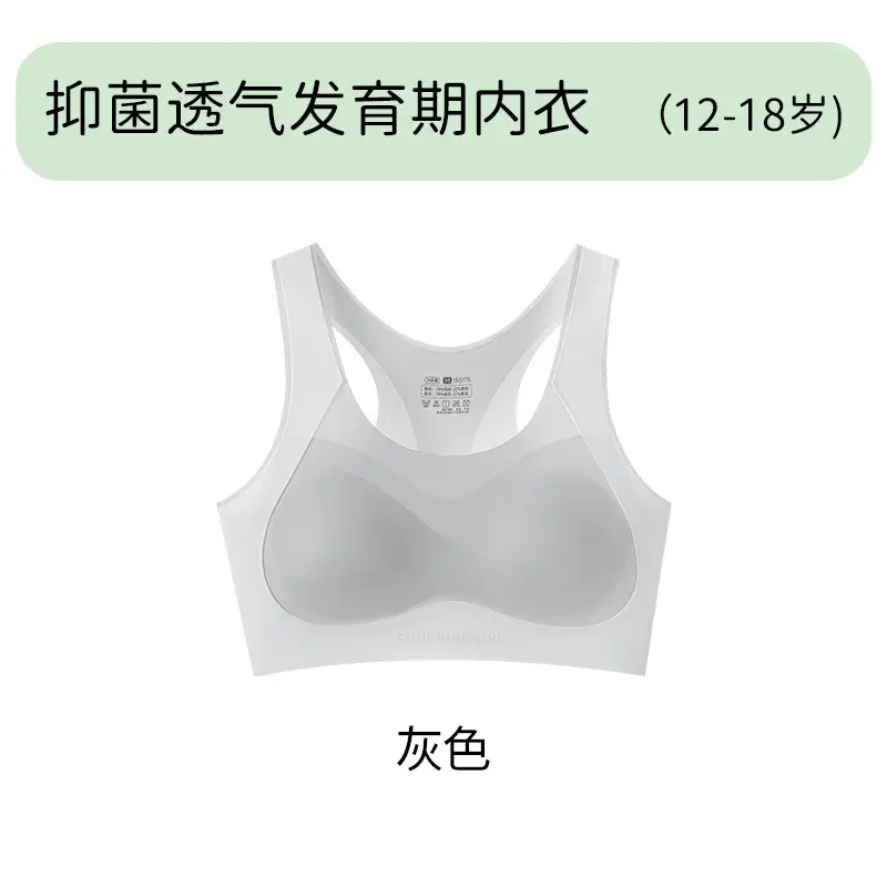 7A Antimicrobial Traceless Girls Underwear Junior Senior high school Students Bra Lever Corrective Sports Vest Girls 12-18 Years Old