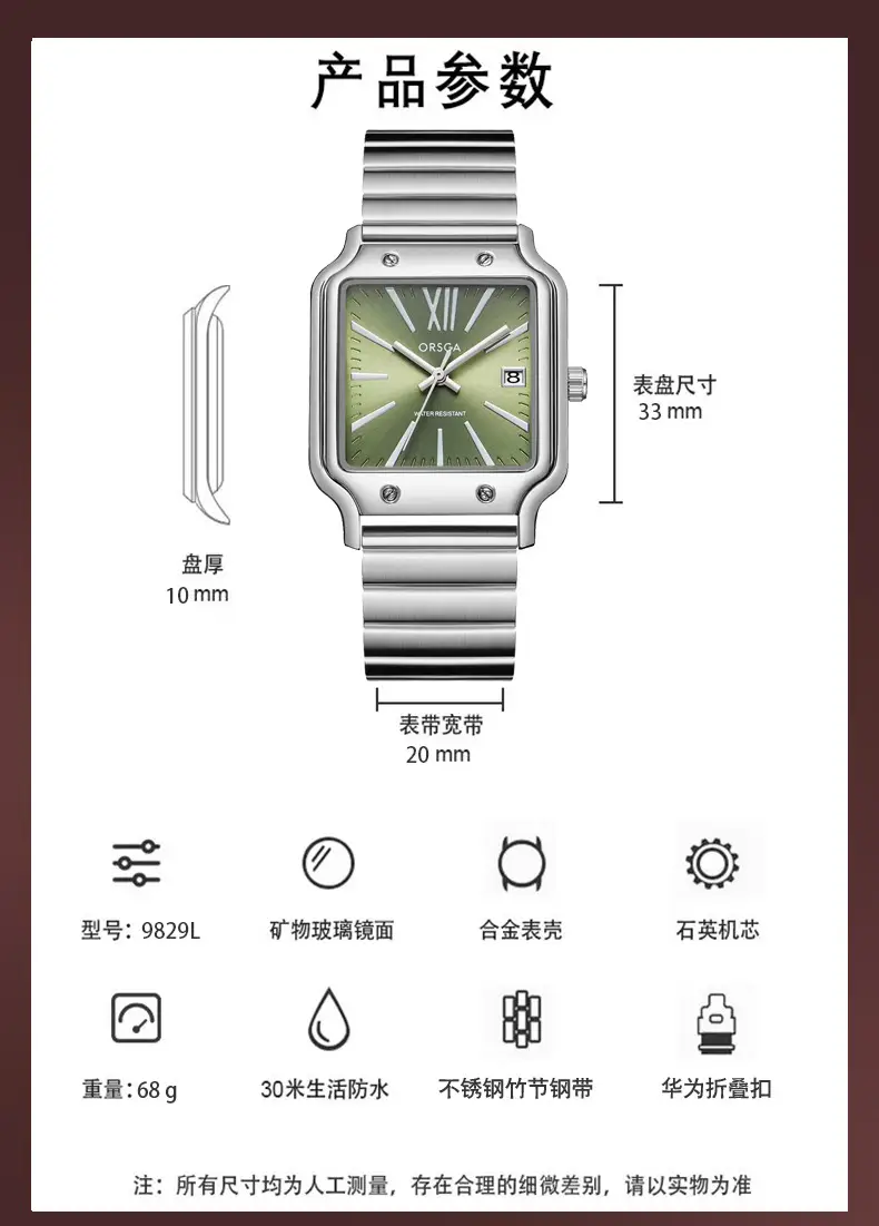 Women Square Watch Brown Leather Quartz Analog — feature 8