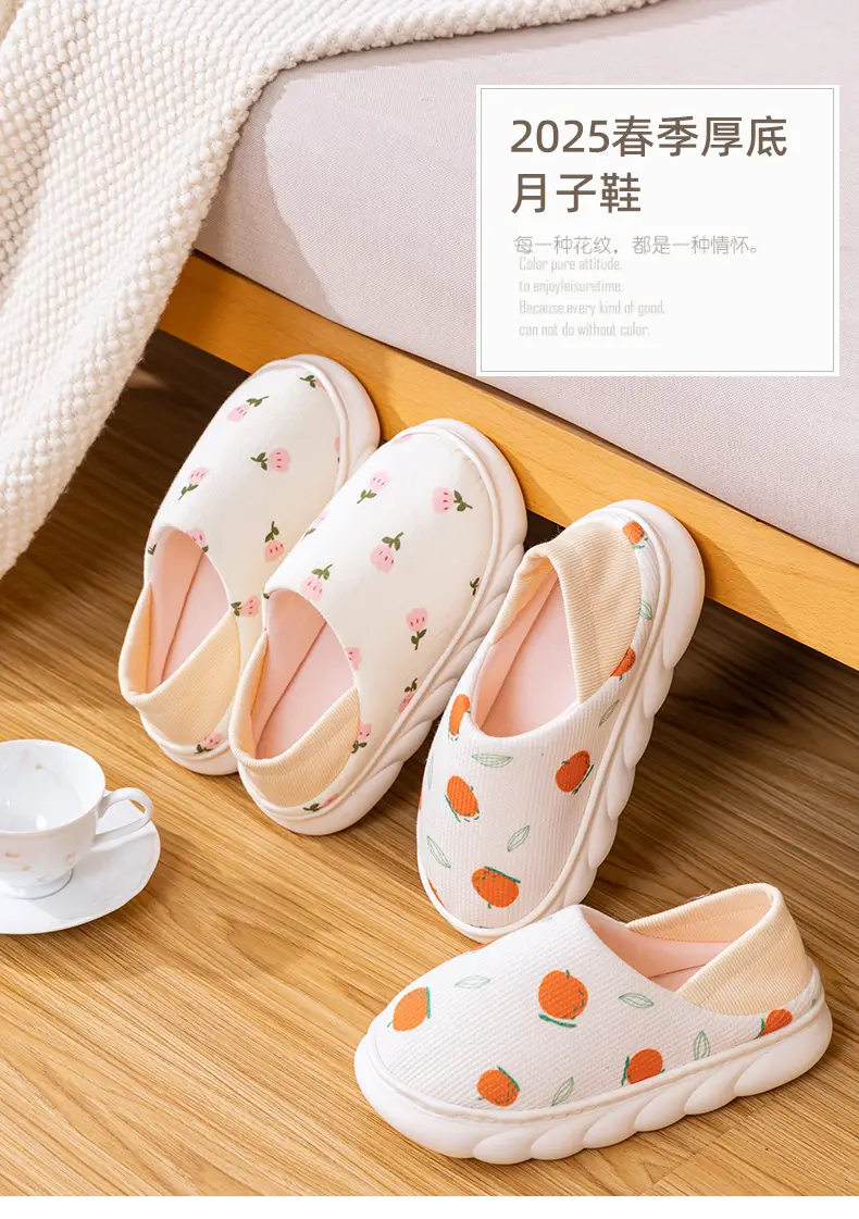 25 years of spring and summer new moon shoes Korean version of thick-soled plus size non-slip breathable pregnant women's postpartum indoor bag heel cotton slippers — feature 1