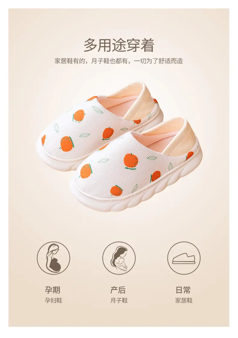 25 years of spring and summer new moon shoes Korean version of thick-soled plus size non-slip breathable pregnant women's postpartum indoor bag heel cotton slippers — feature 3