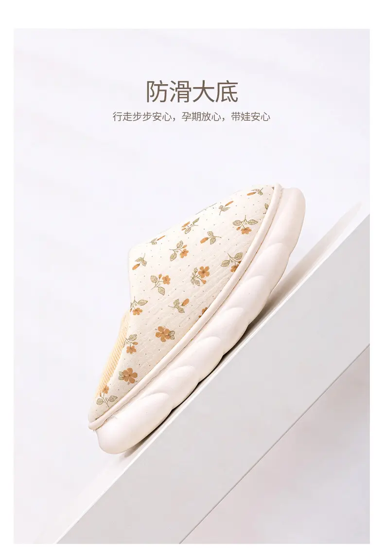 25 years of spring and summer new moon shoes Korean version of thick-soled plus size non-slip breathable pregnant women's postpartum indoor bag heel cotton slippers — feature 6