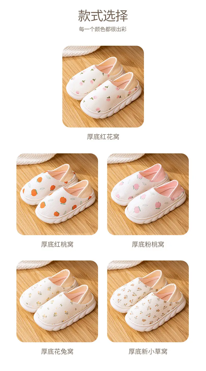 25 years of spring and summer new moon shoes Korean version of thick-soled plus size non-slip breathable pregnant women's postpartum indoor bag heel cotton slippers — feature 7
