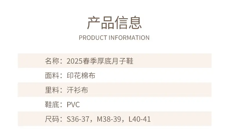 25 years of spring and summer new moon shoes Korean version of thick-soled plus size non-slip breathable pregnant women's postpartum indoor bag heel cotton slippers — feature 8