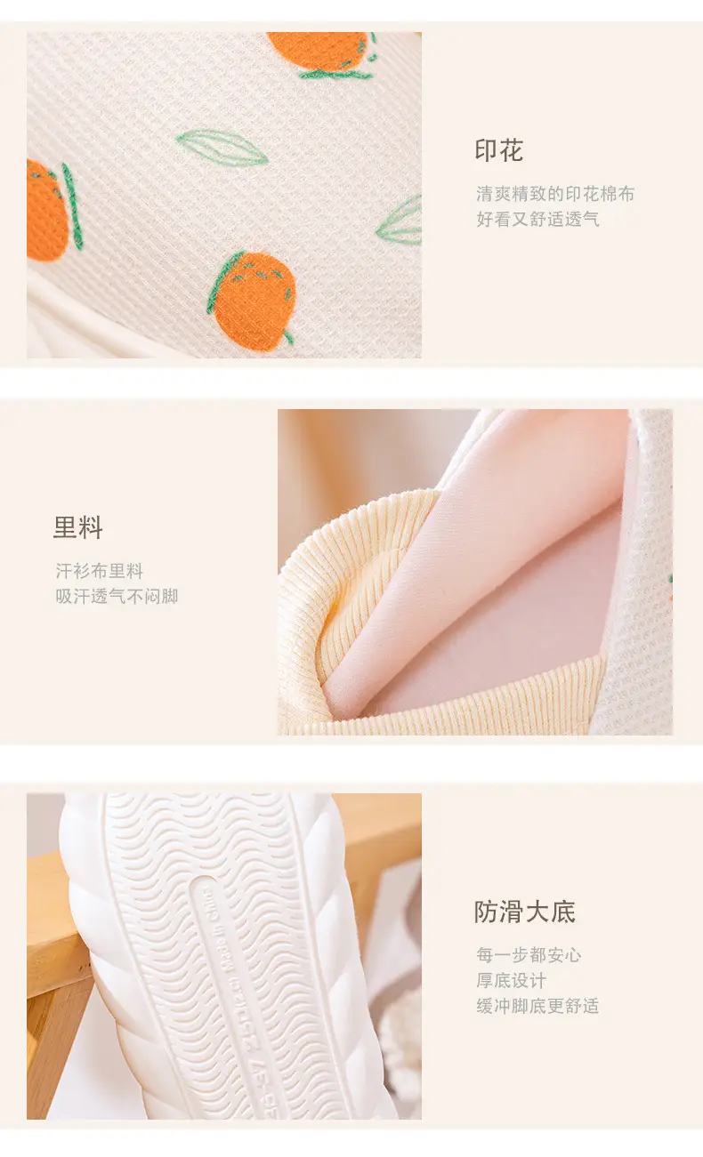25 years of spring and summer new moon shoes Korean version of thick-soled plus size non-slip breathable pregnant women's postpartum indoor bag heel cotton slippers — feature 9