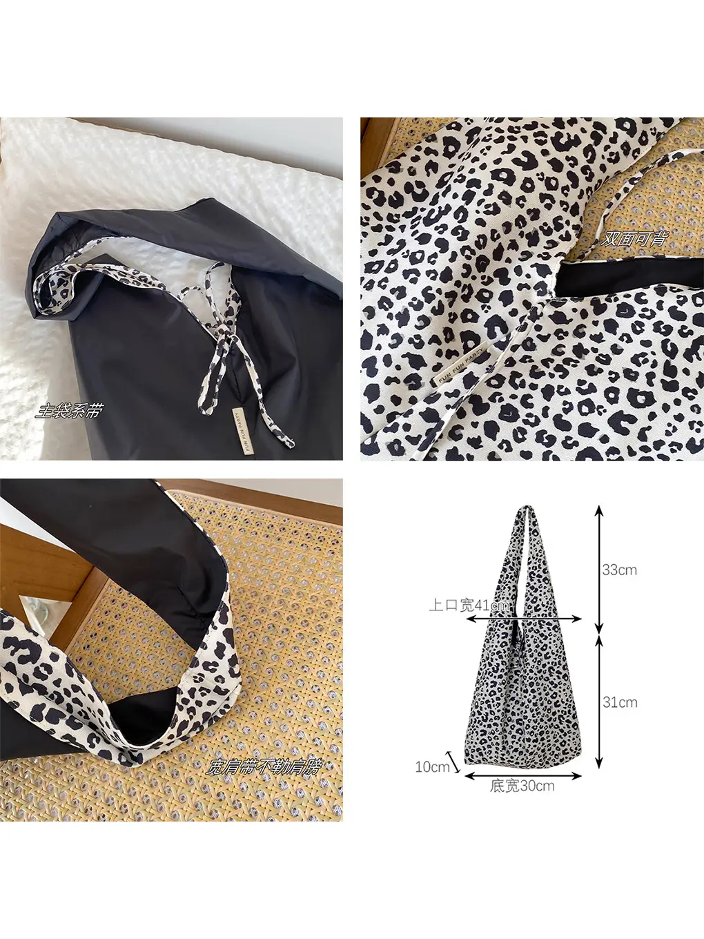 Korean Leopard Print Large Capacity Shoulder Bag - Image 8