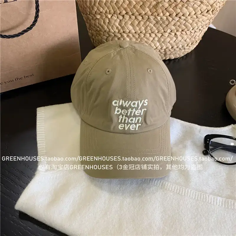 2025 Korean Style Letter Embroidered Duck Cap for Women