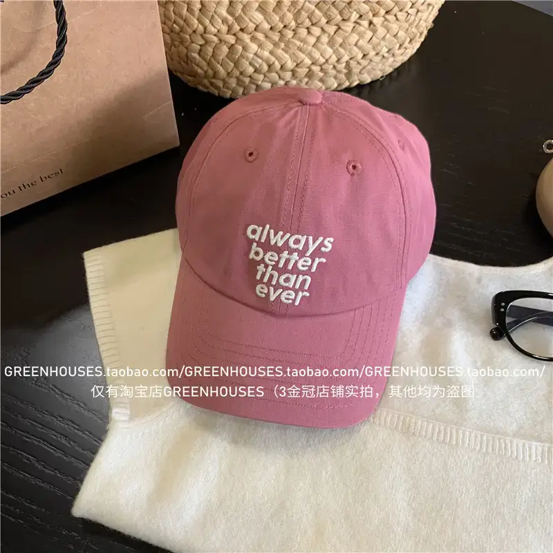 2025 Korean Style Letter Embroidered Duck Cap for Women - Image 4
