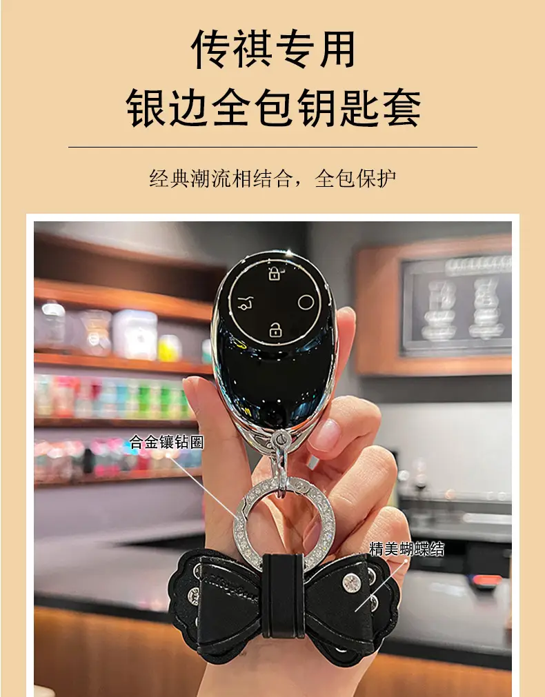 For EAN V Tyrannosaurus Rex Key Case New EAN RT GAC 2nd Generation aion EAN splus Car Key Case — feature 2