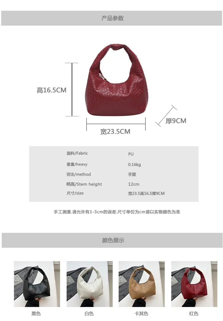 Maroon Woven Women's Shoulder Bag 2025 Casual Commuter — feature 2