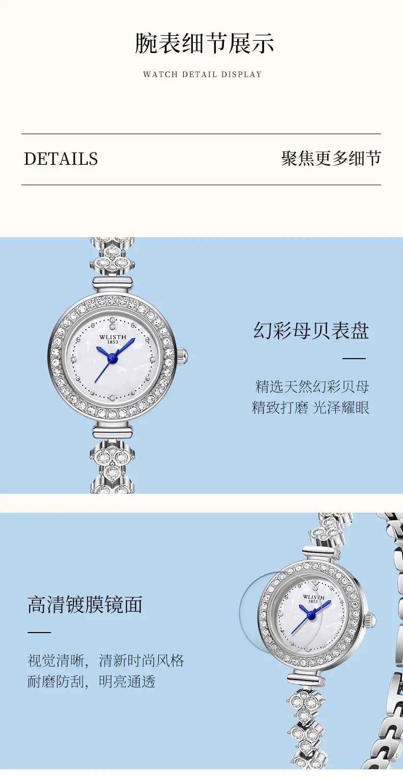 Women's Sparkly Quartz Watch with Crystal Bracelet — feature 10