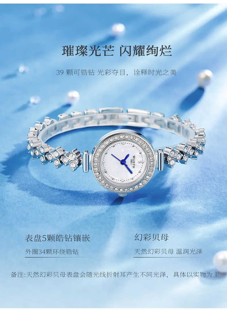 Women's Sparkly Quartz Watch with Crystal Bracelet — feature 7