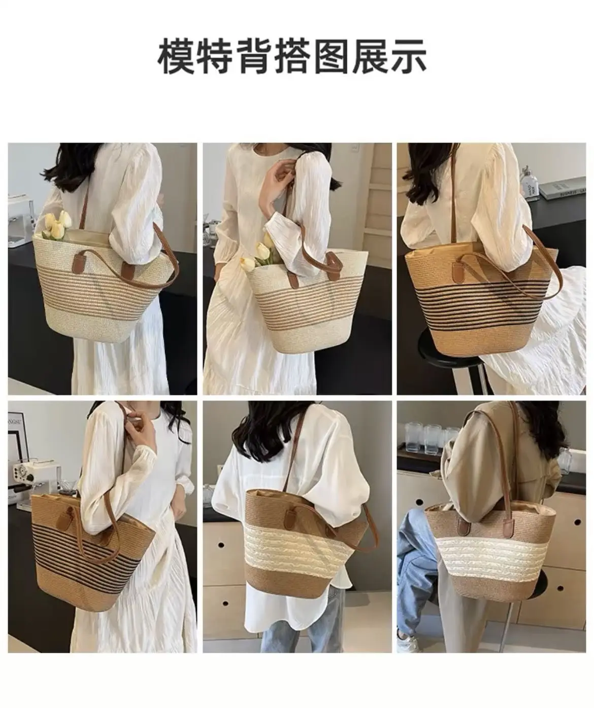 Straw Woven Women's Bag Large Capacity Beach Tote — feature 1
