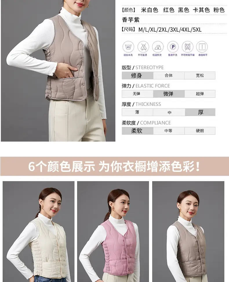 Women's Fleece-Lined Warm Vest Black Slim Fit — feature 10