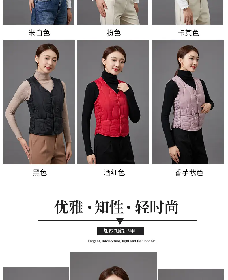 Women's Fleece-Lined Warm Vest Black Slim Fit — feature 11