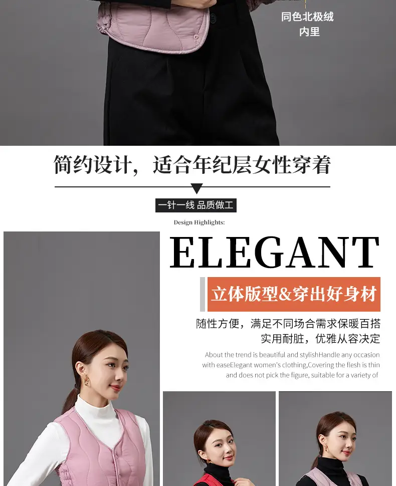 Women's Fleece-Lined Warm Vest Black Slim Fit — feature 6