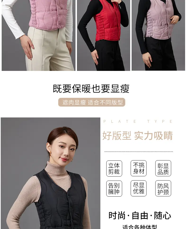 Women's Fleece-Lined Warm Vest Black Slim Fit — feature 7