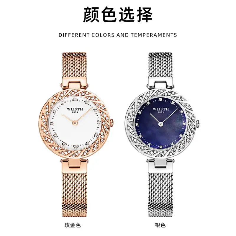 Ladies Mesh Quartz Watch Rose Gold Diamond Band