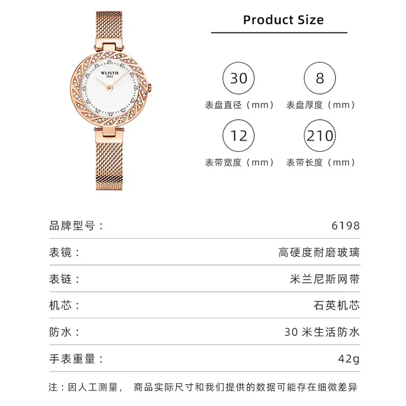 Ladies Mesh Quartz Watch Rose Gold Diamond Band