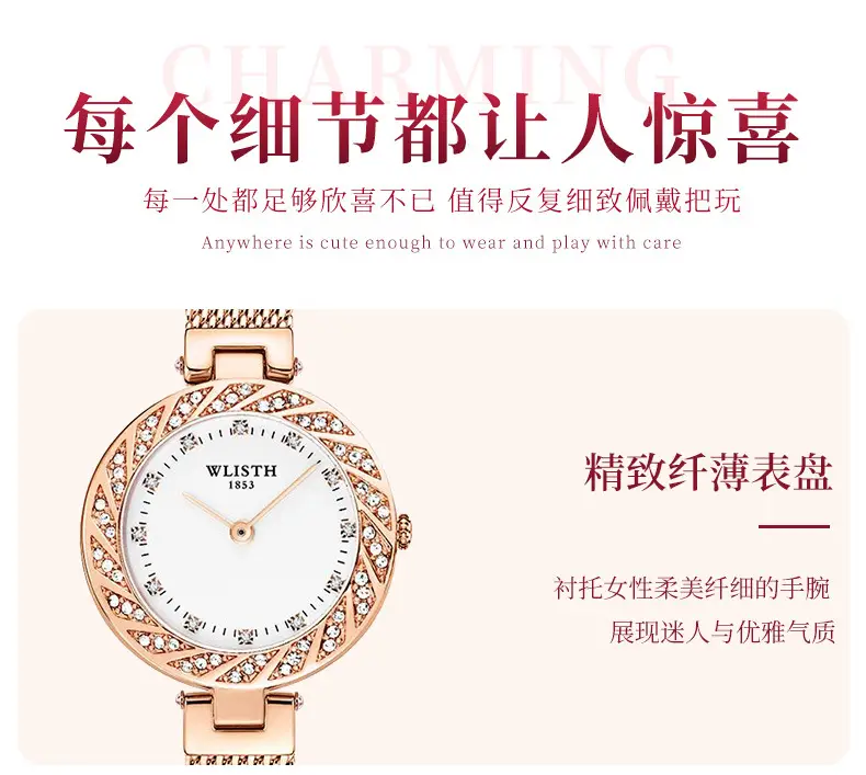 Ladies Mesh Quartz Watch Rose Gold Diamond Band — feature 10