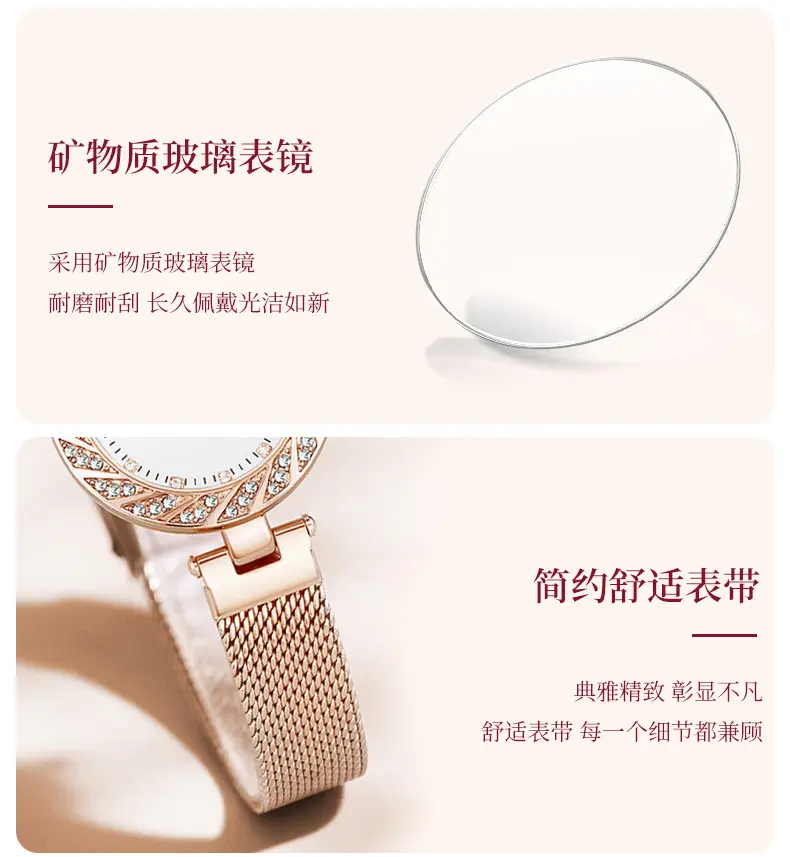 Ladies Mesh Quartz Watch Rose Gold Diamond Band — feature 11