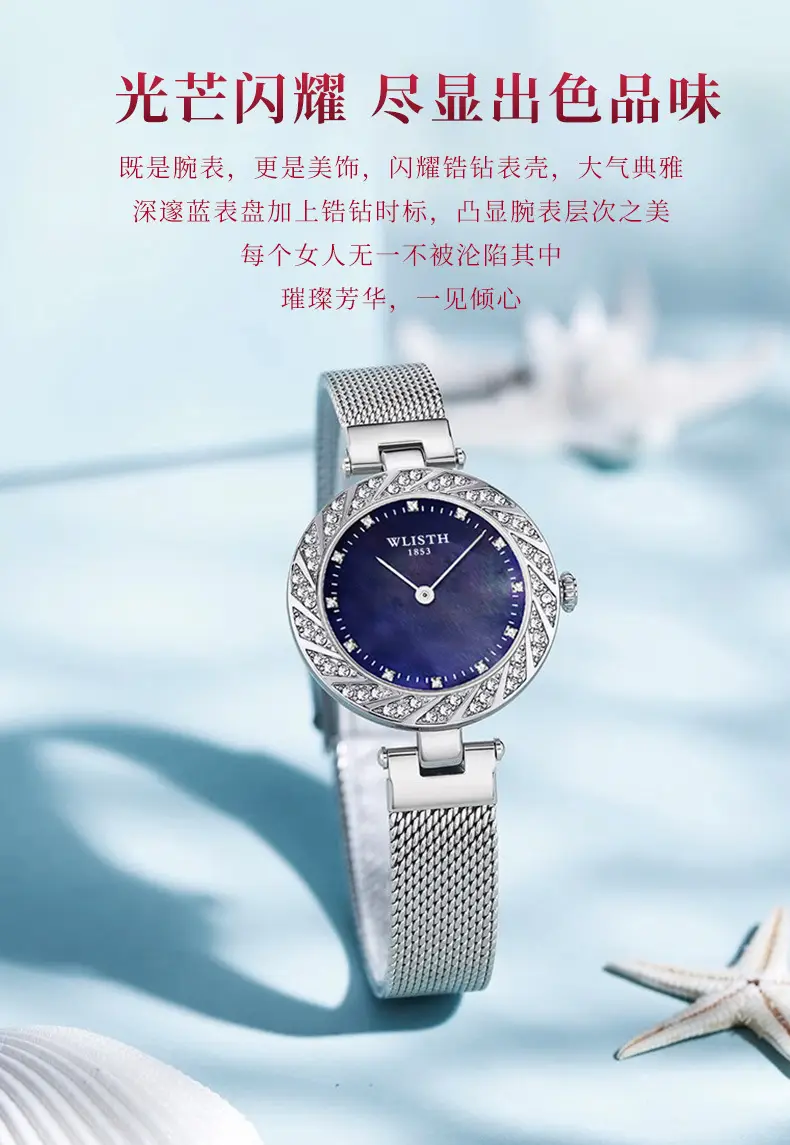 Ladies Mesh Quartz Watch Rose Gold Diamond Band — feature 3