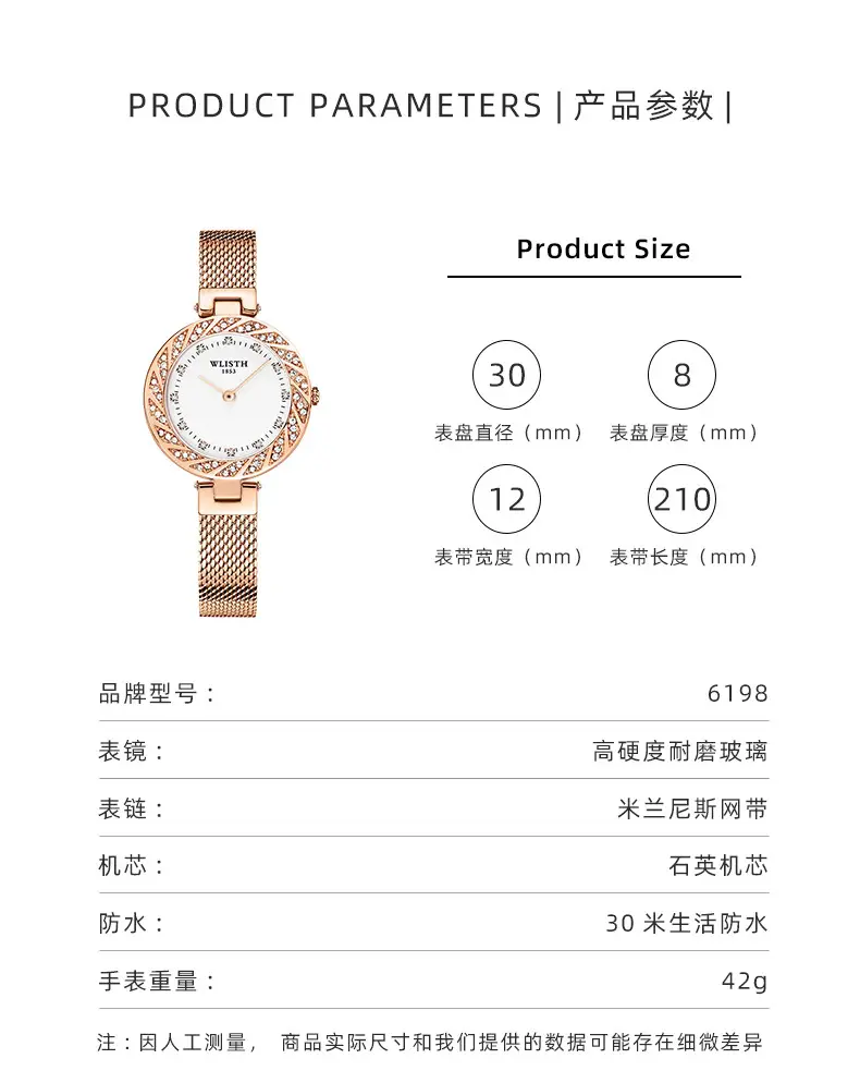 Ladies Mesh Quartz Watch Rose Gold Diamond Band — feature 8