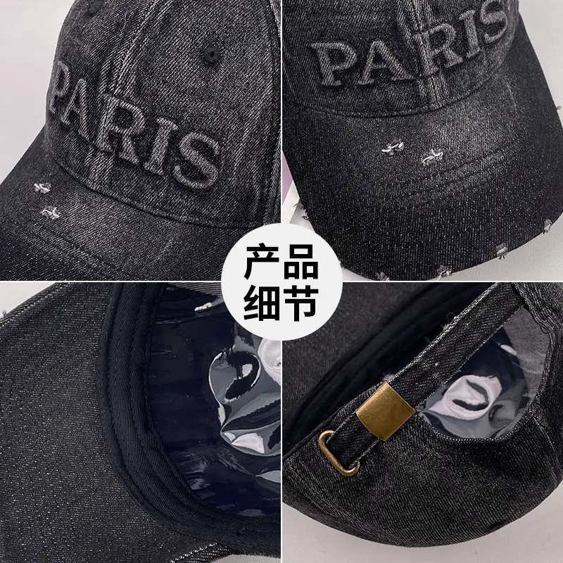 Women Paris Print Wash Denim Cap Big Head Sunshade
