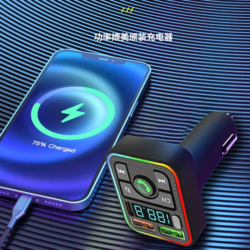 Bluetooth MP3 Player Car Charger with RGB Light & Digital Display - Image 4